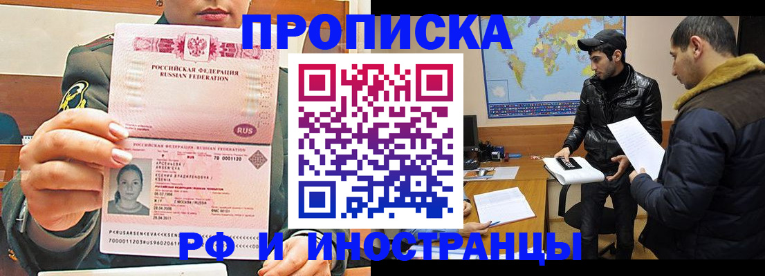 форма 3 в Горняке